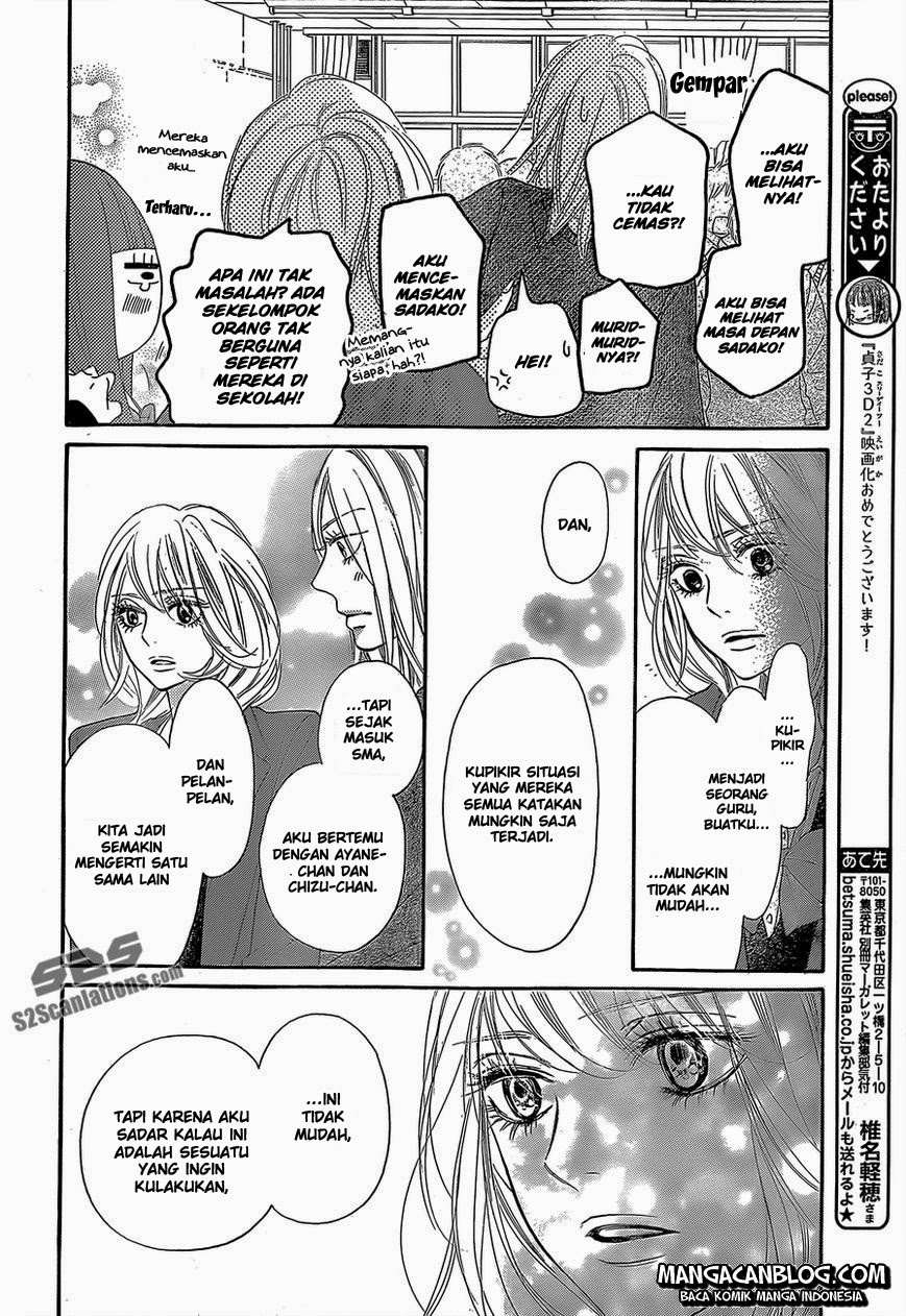 Kimi ni Todoke chapter 81